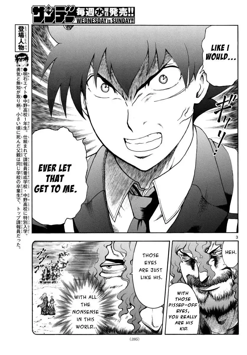 Kimi wa 008 Chapter 44 4